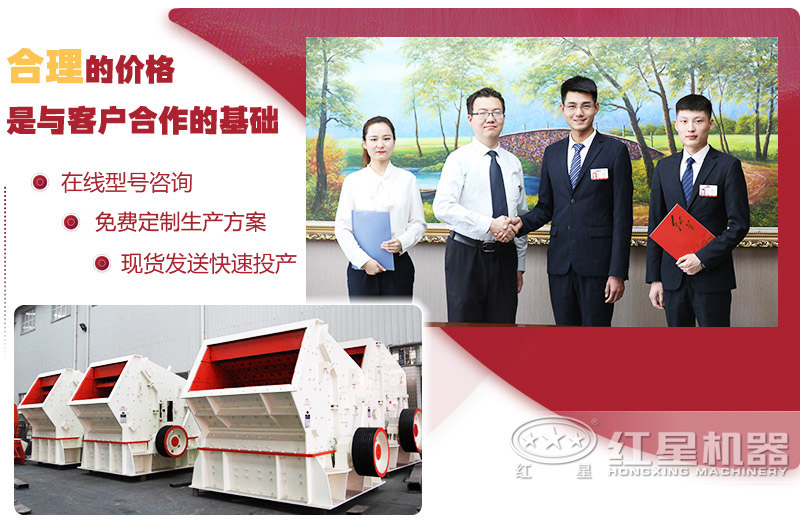 紅星邀你前來(lái)參觀，攜料考察