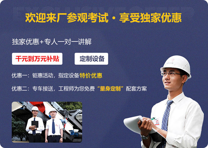 來(lái)廠參觀，免費(fèi)指導(dǎo)建廠